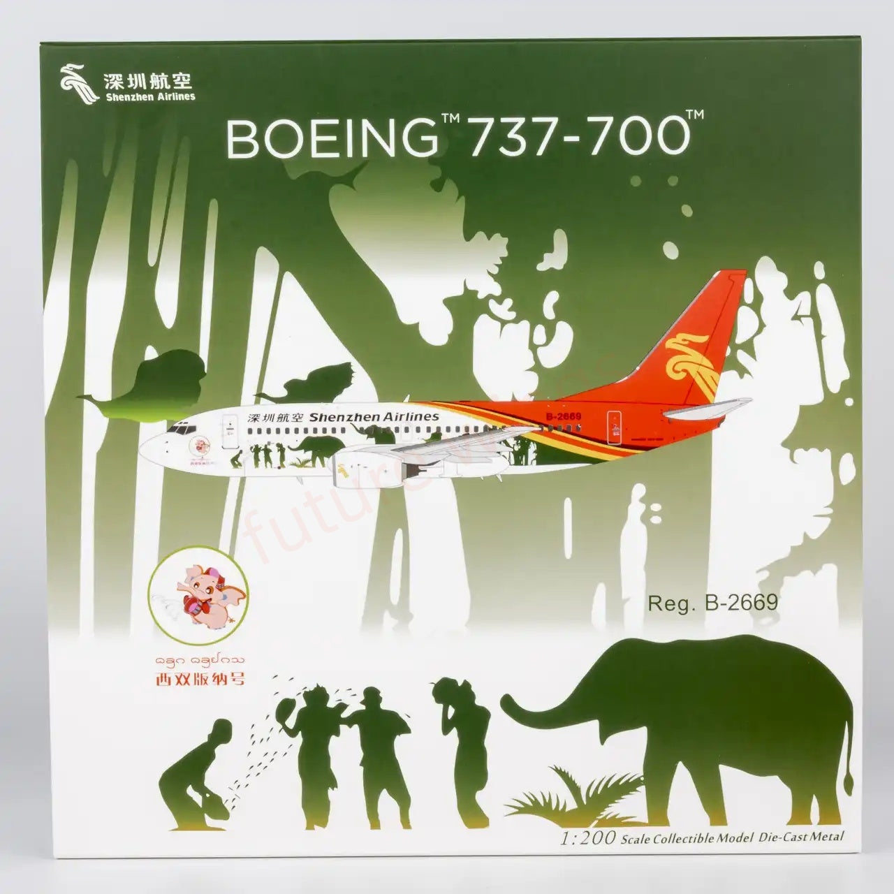 1:200 NG Models NG05036 ShenZhen Airlines B737-700 B-2669 Diecast Aircraft Model