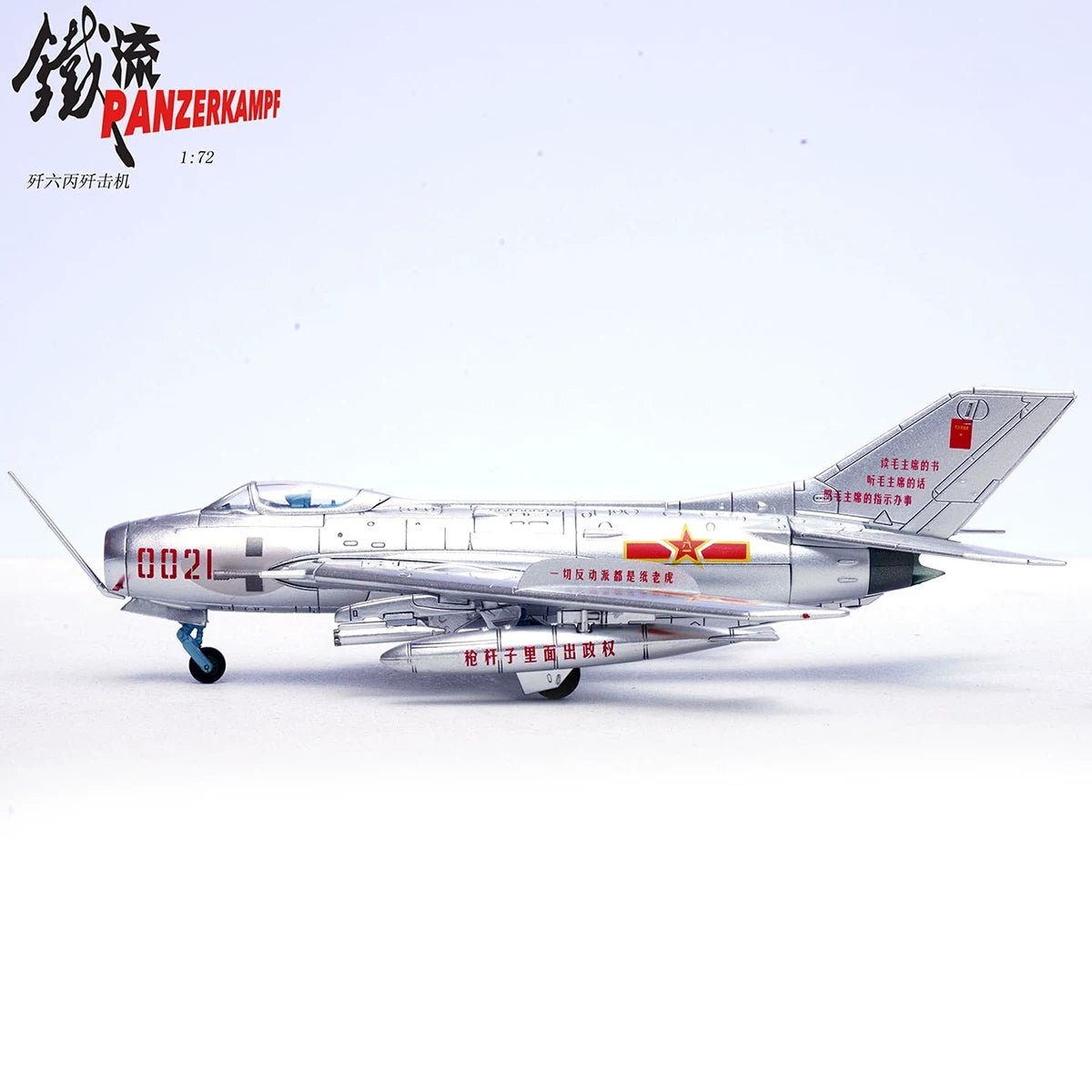 1:72 Panzerkampf 14640PL China Air Force J-6 Fighter 0021