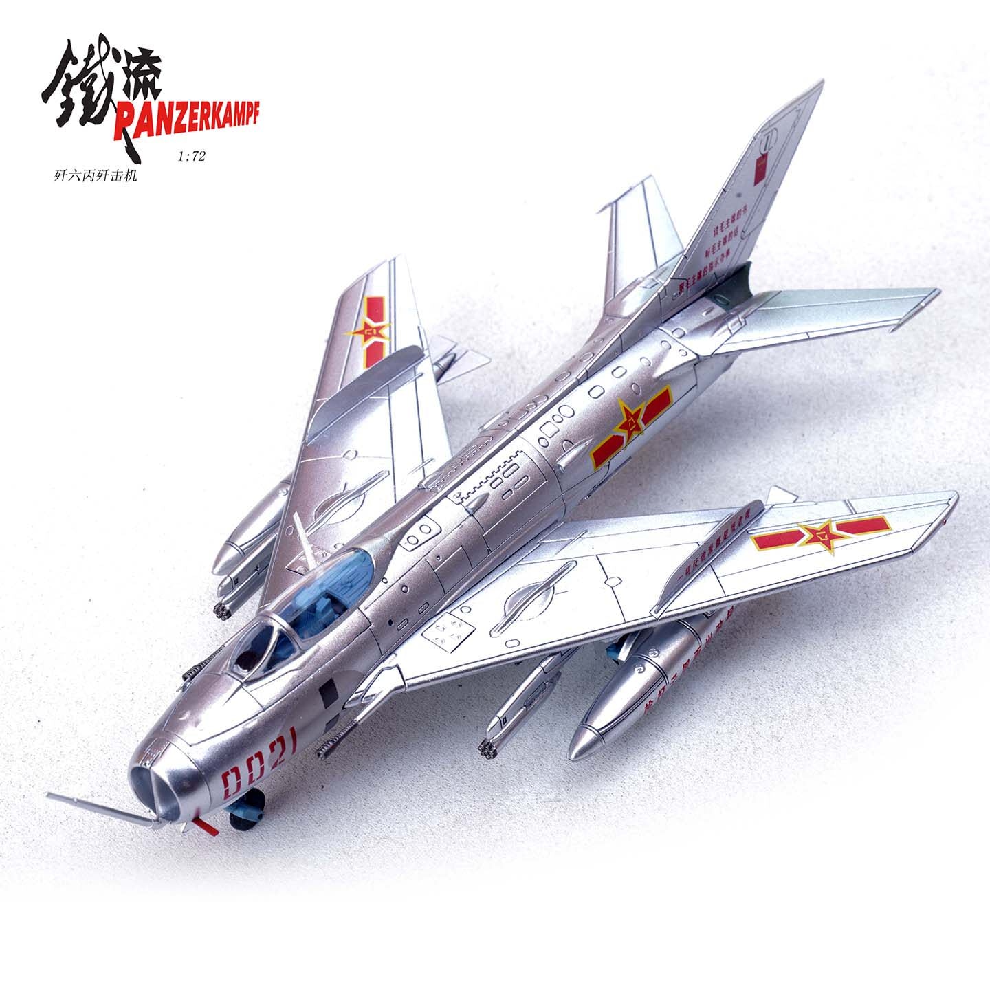 1:72 Panzerkampf 14640PL China Air Force J-6 Fighter 0021