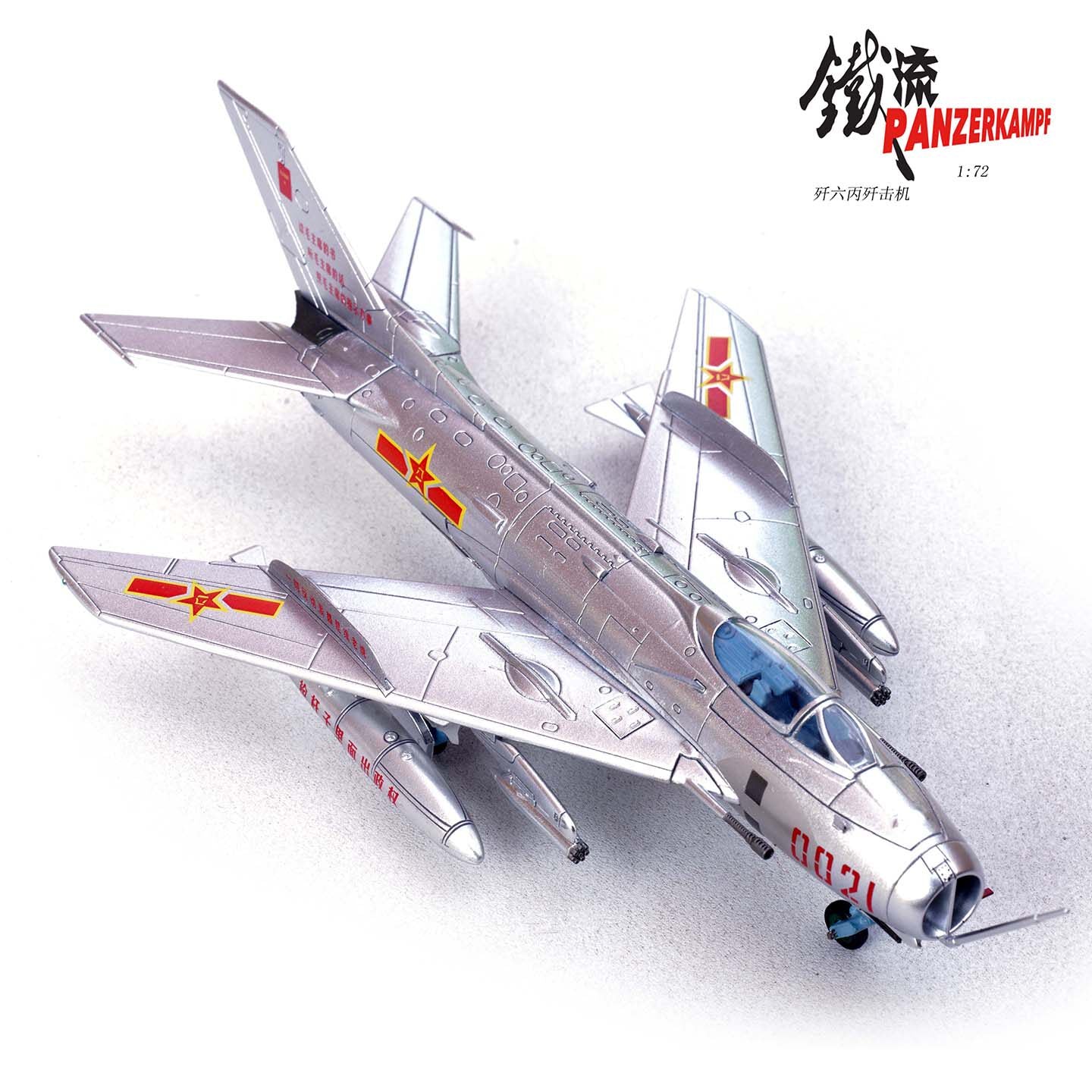 1:72 Panzerkampf 14640PL China Air Force J-6 Fighter 0021