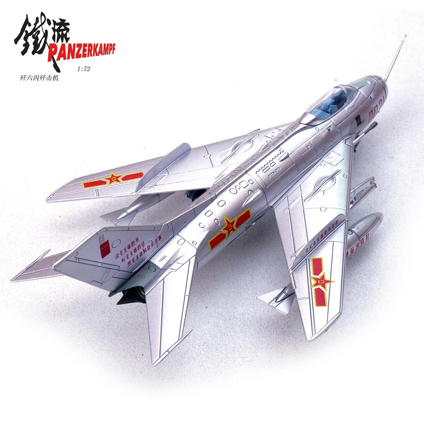 1:72 Panzerkampf 14640PL China Air Force J-6 Fighter 0021