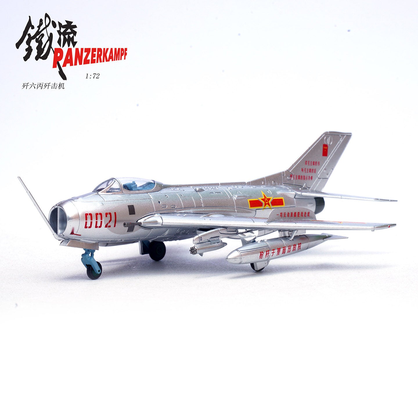1:72 Panzerkampf 14640PL China Air Force J-6 Fighter 0021