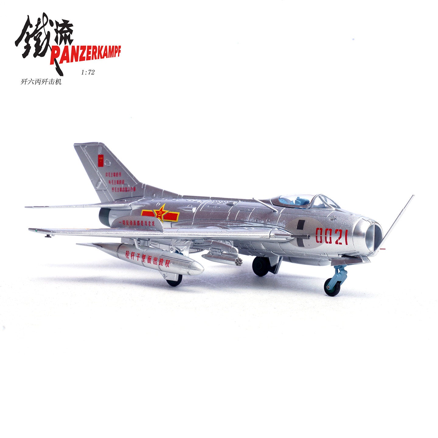1:72 Panzerkampf 14640PL China Air Force J-6 Fighter 0021