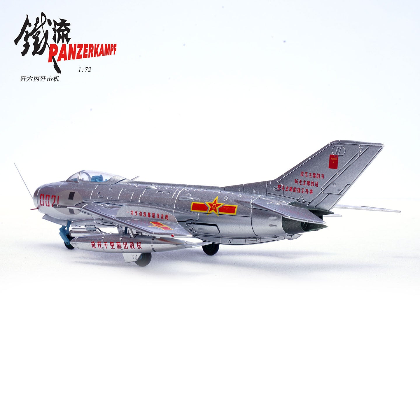 1:72 Panzerkampf 14640PL China Air Force J-6 Fighter 0021