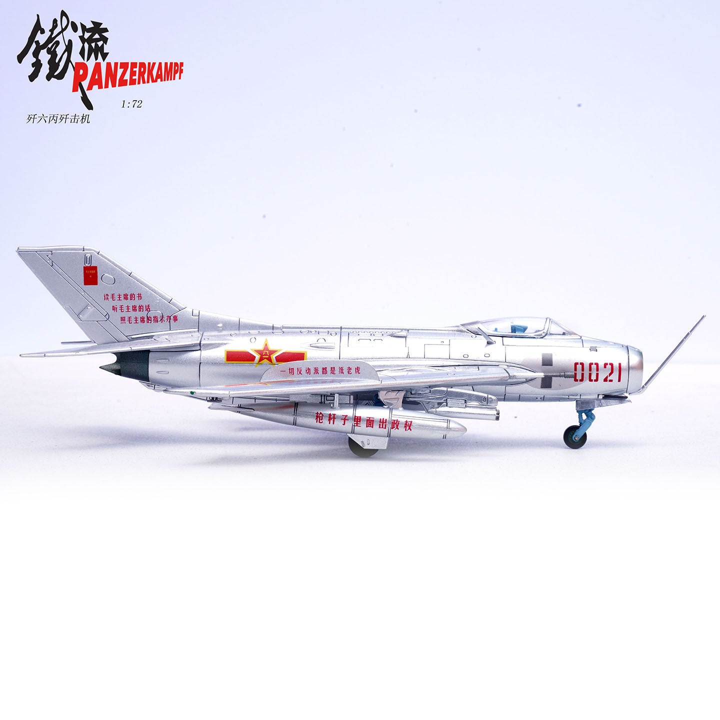 1:72 Panzerkampf 14640PL China Air Force J-6 Fighter 0021