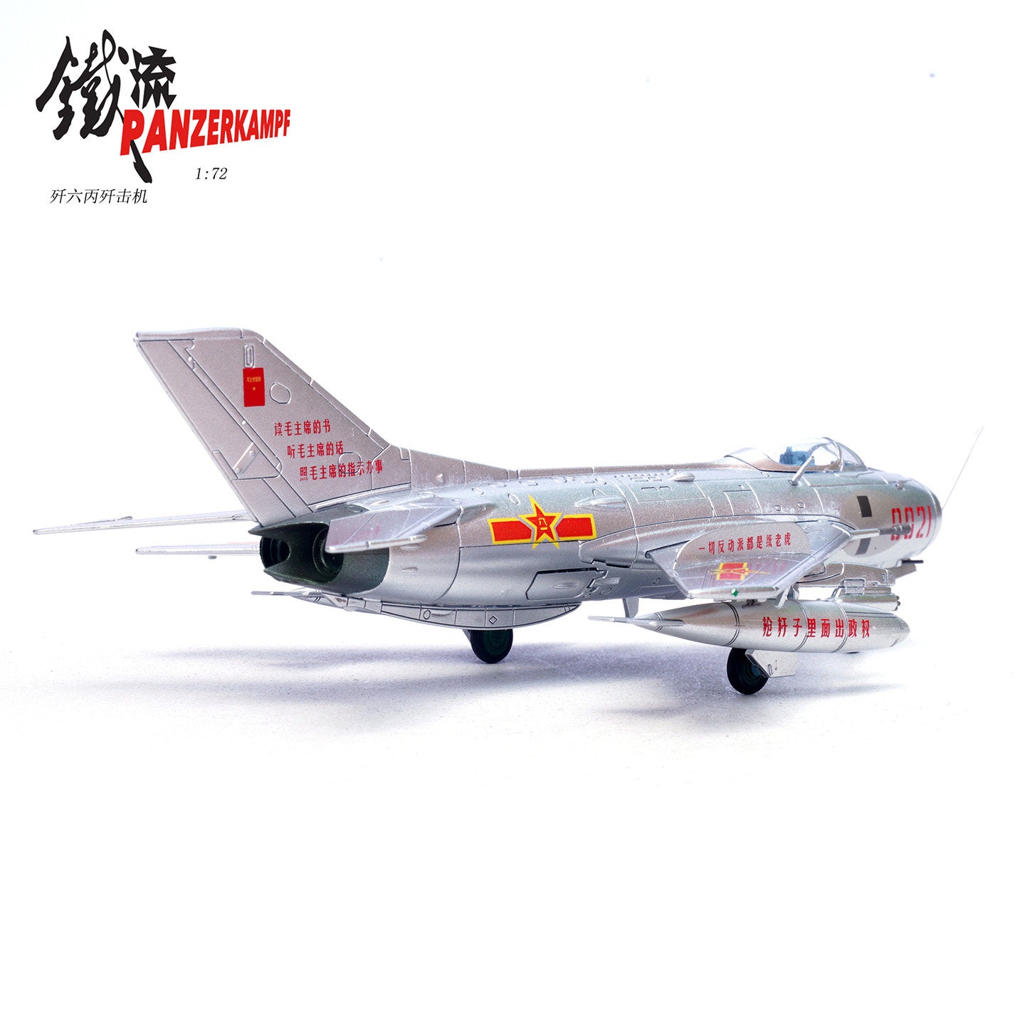 1:72 Panzerkampf 14640PL China Air Force J-6 Fighter 0021
