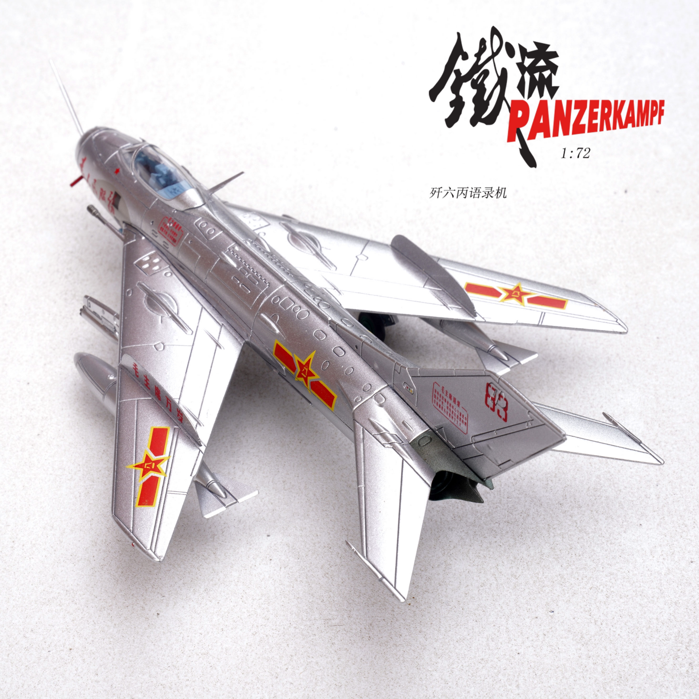 1:72 Panzerkampf 14640PM China Air Force J-6 Fighter no.83