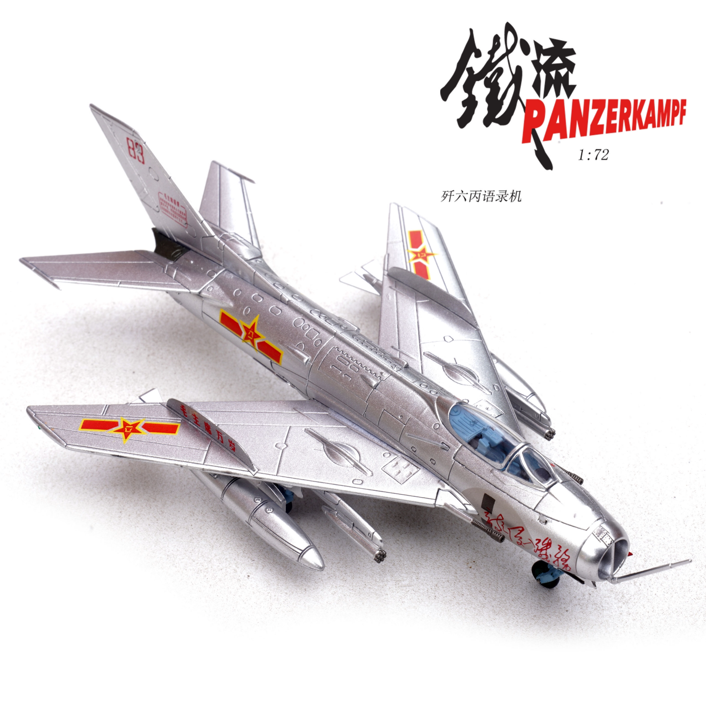1:72 Panzerkampf 14640PM China Air Force J-6 Fighter no.83