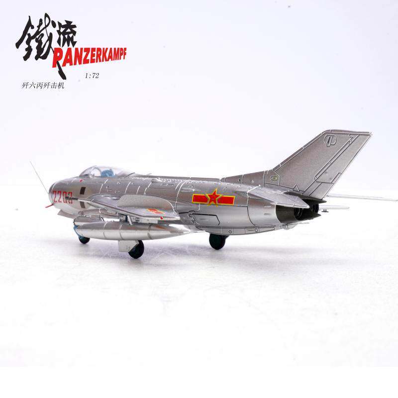 1:72 Panzerkampf 14640PN China Air Force J-6 Fighter 2203
