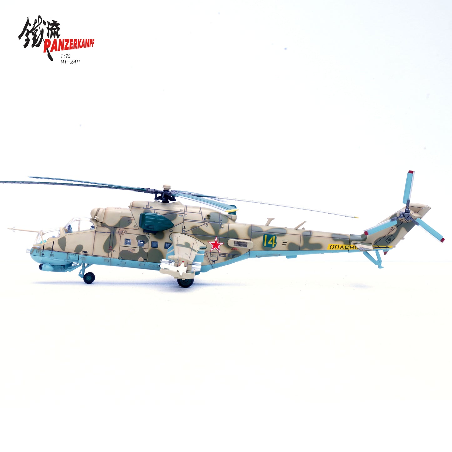 1:72 Panzerkampf East German/Russian/Soviet/Ukrainian Air Force Helicopter Model