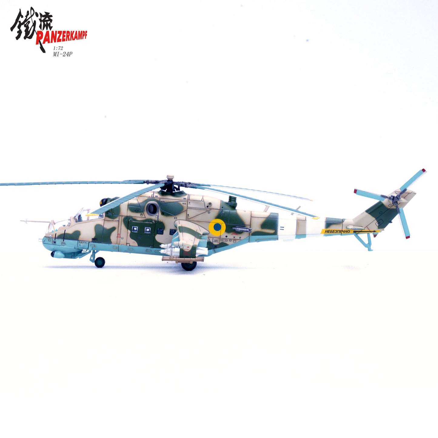 1:72 Panzerkampf East German/Russian/Soviet/Ukrainian Air Force Helicopter Model