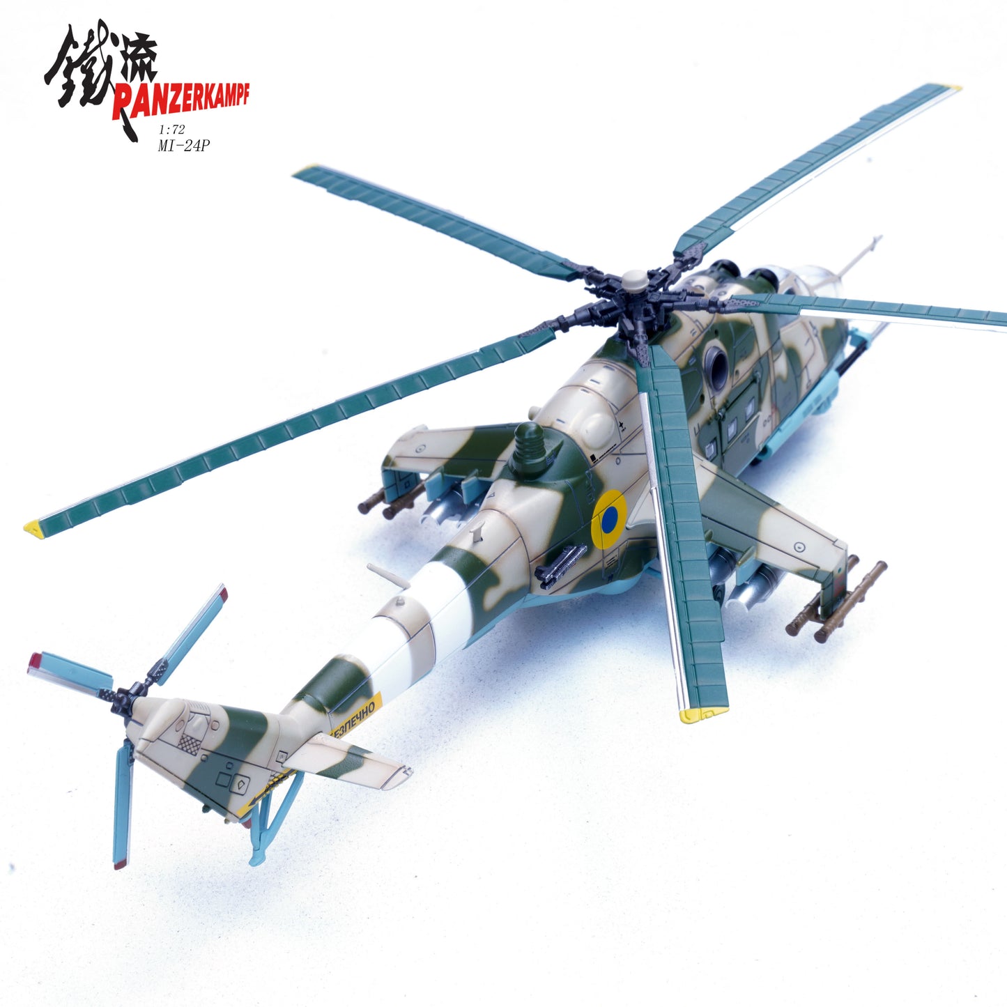 1:72 Panzerkampf East German/Russian/Soviet/Ukrainian Air Force Helicopter Model