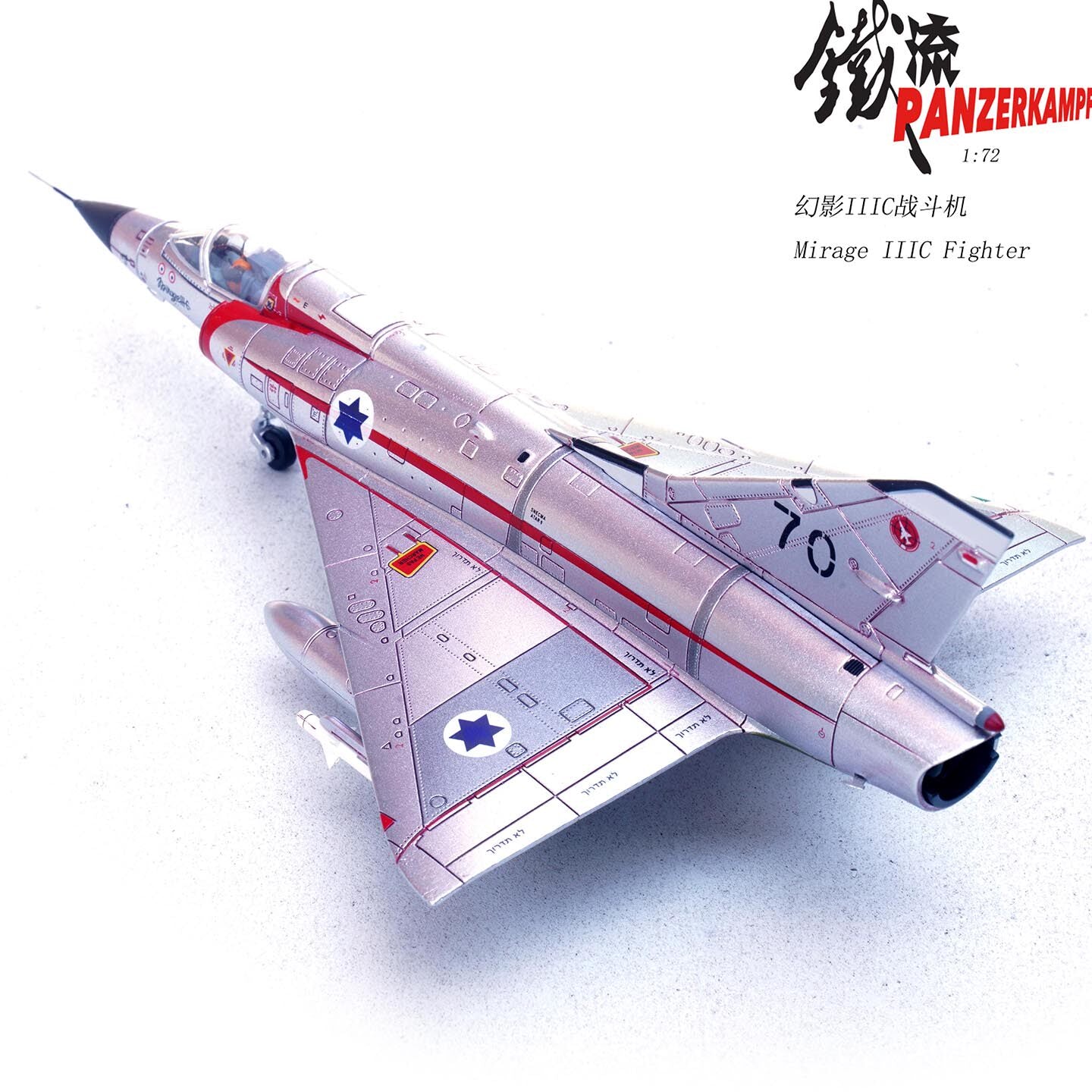 1:72 Panzerkampf 14648PD Israeli Air Force Mirage III 70 117 Fighter