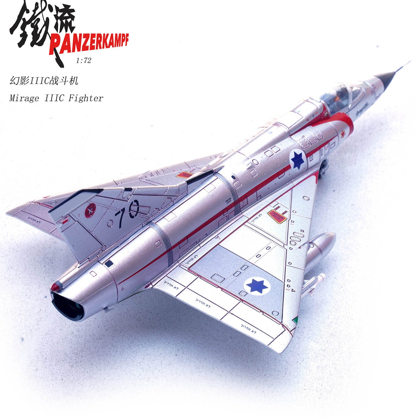 1:72 Panzerkampf 14648PD Israeli Air Force Mirage III 70 117 Fighter