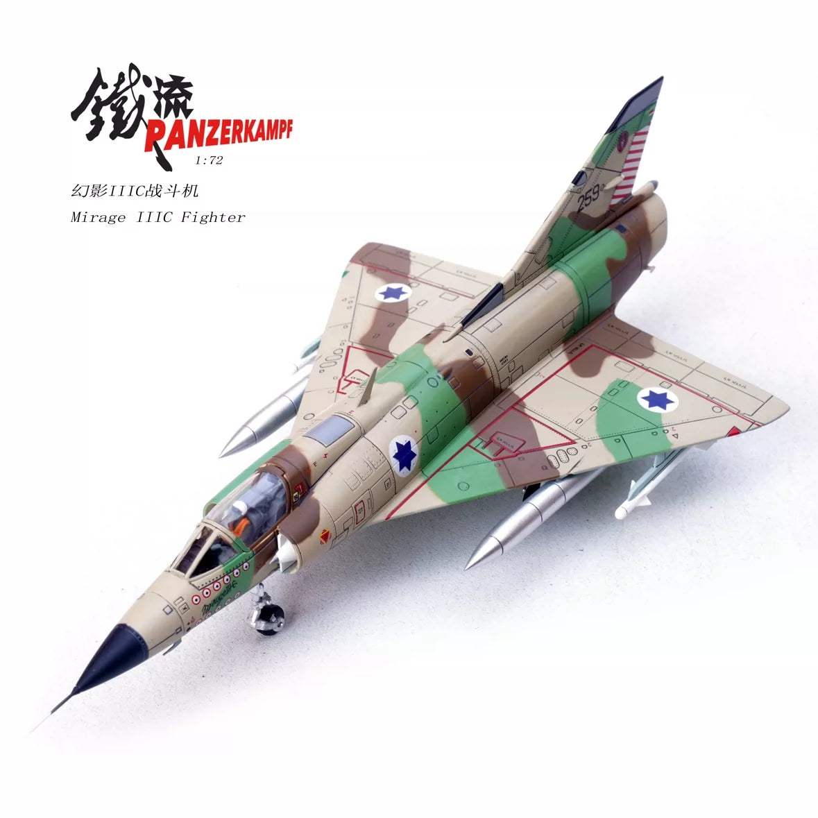 1:72 Panzerkampf 14648PE Israeli Air Force Mirage III 259 Fighter