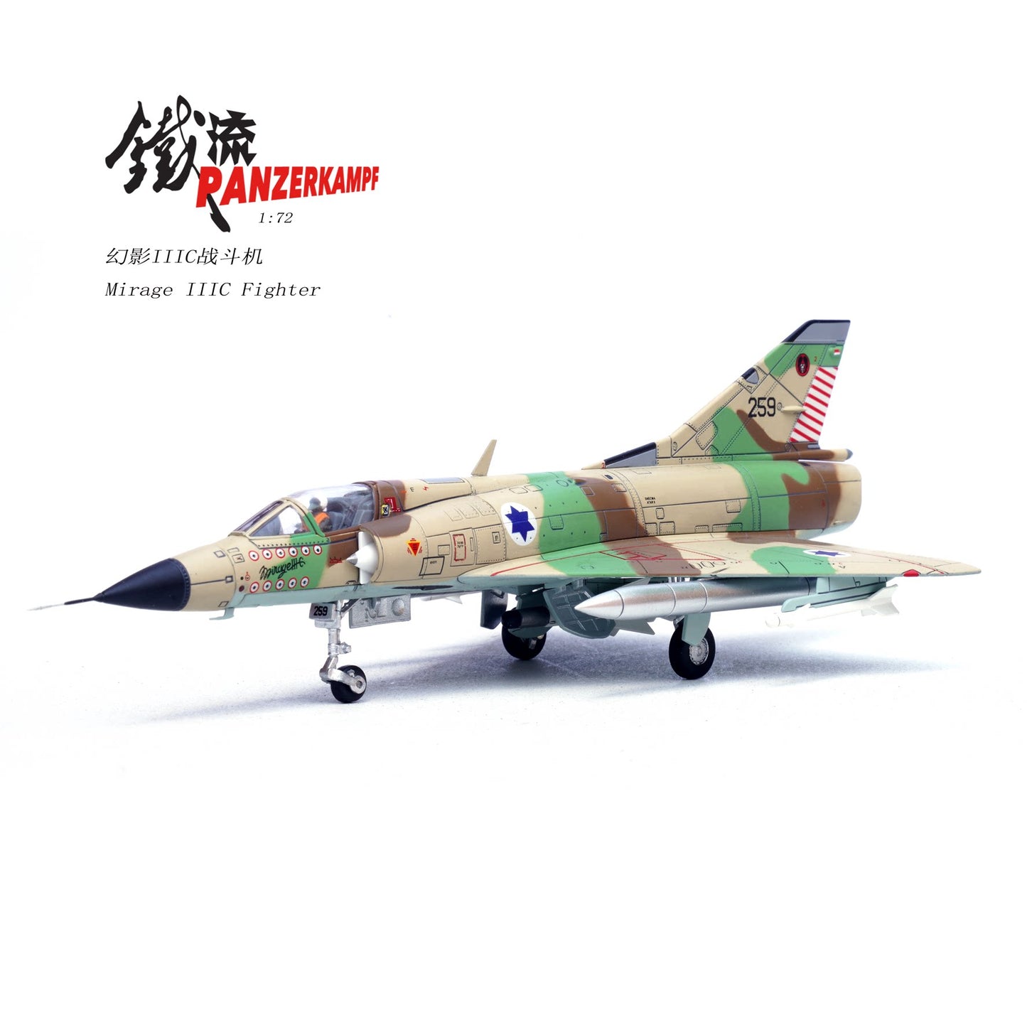 1:72 Panzerkampf 14648PE Israeli Air Force Mirage III 259 Fighter