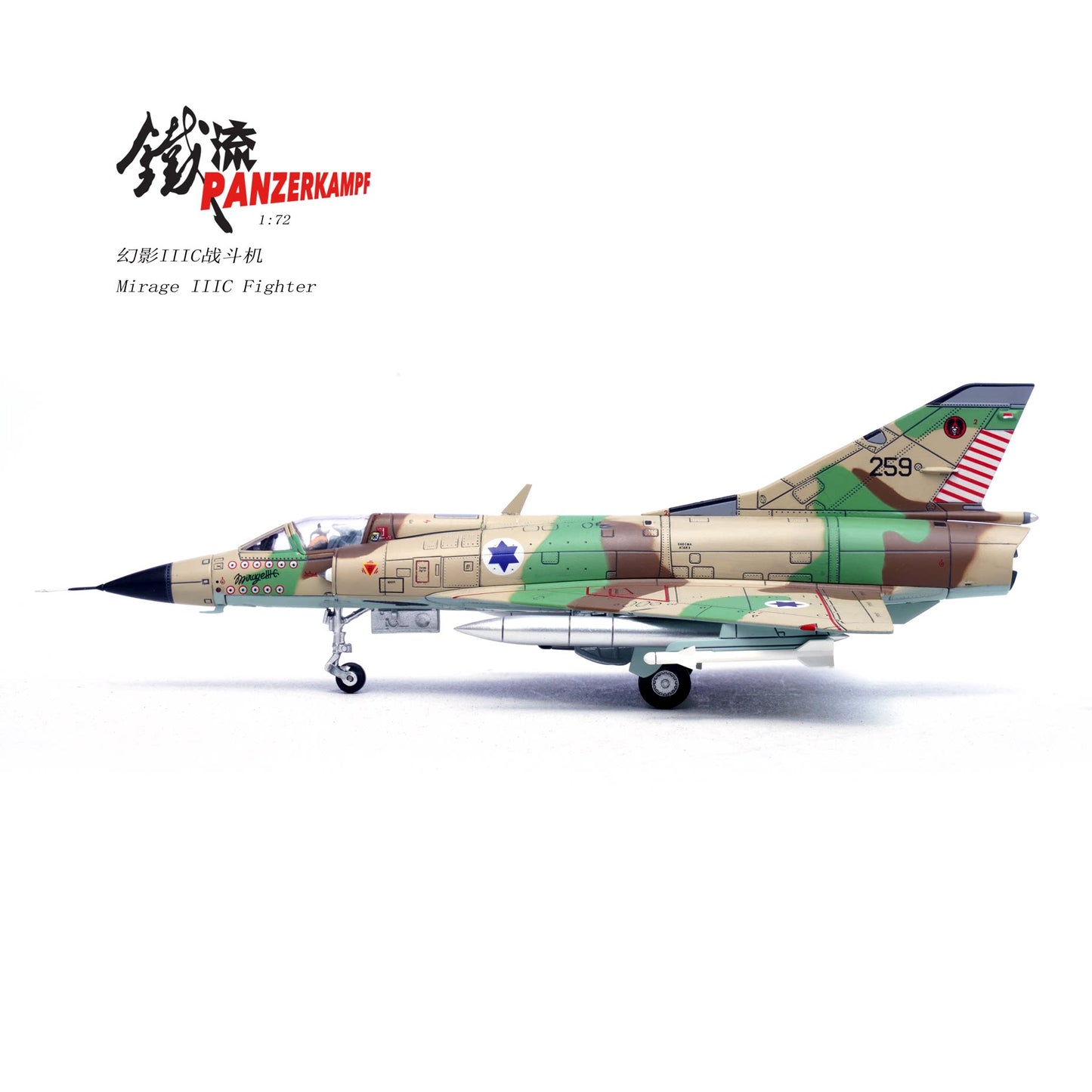 1:72 Panzerkampf 14648PE Israeli Air Force Mirage III 259 Fighter