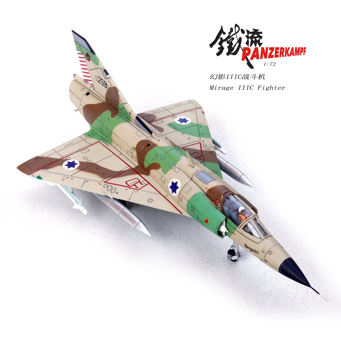 1:72 Panzerkampf 14648PE Israeli Air Force Mirage III 259 Fighter
