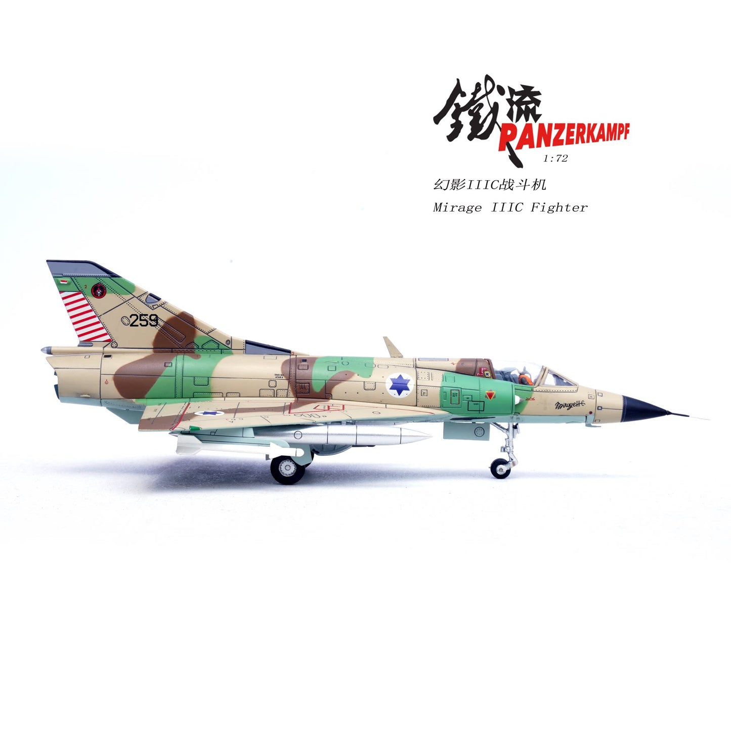 1:72 Panzerkampf 14648PE Israeli Air Force Mirage III 259 Fighter