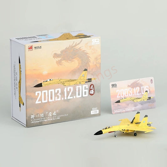 1:200 SQ Wings AVIC J-11B Fighter Prototype 01 First Flight Livery