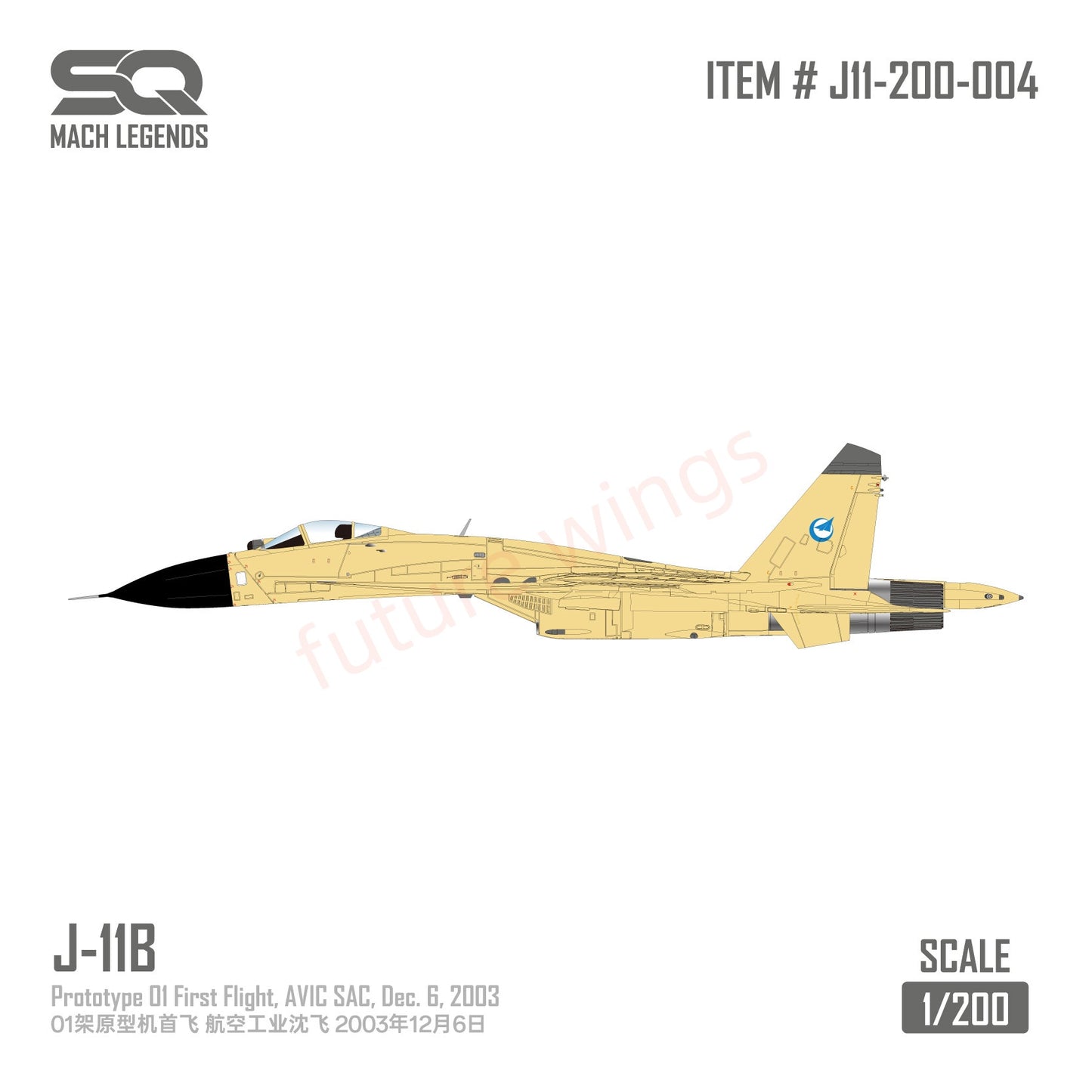 1:200 SQ Wings AVIC J-11B Fighter Prototype 01 First Flight Livery