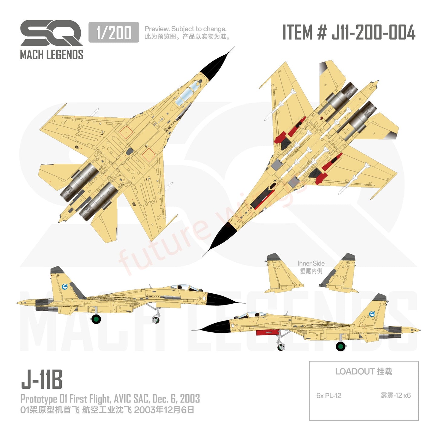 1:200 SQ Wings AVIC J-11B Fighter Prototype 01 First Flight Livery