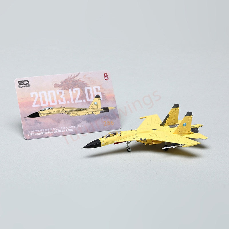 1:200 SQ Wings AVIC J-11B Fighter Prototype 01 First Flight Livery