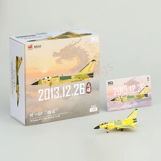1:200 SQ Wings AVIC J-10C Fighter Prototype 201 First Flight Livery