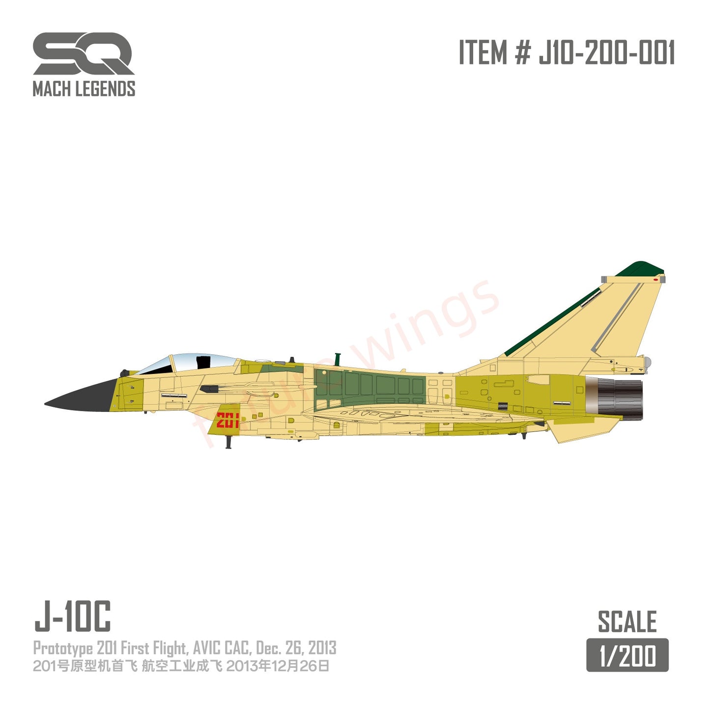 1:200 SQ Wings AVIC J-10C Fighter Prototype 201 First Flight Livery