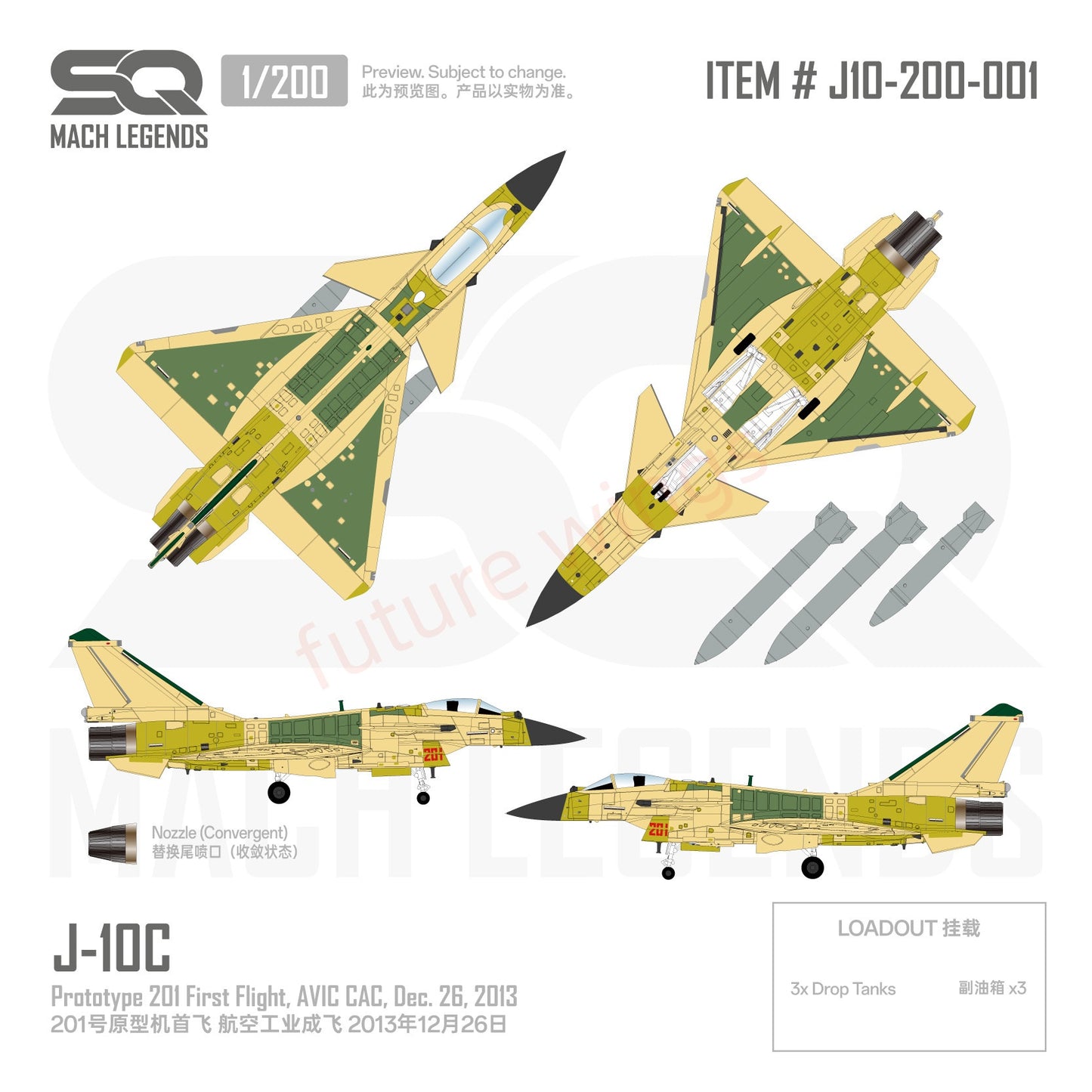 1:200 SQ Wings AVIC J-10C Fighter Prototype 201 First Flight Livery