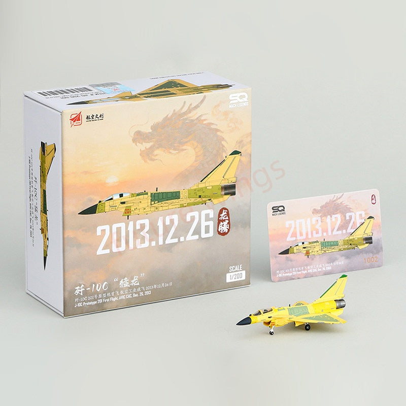 1:200 SQ Wings AVIC J-10C Fighter Prototype 201 First Flight Livery