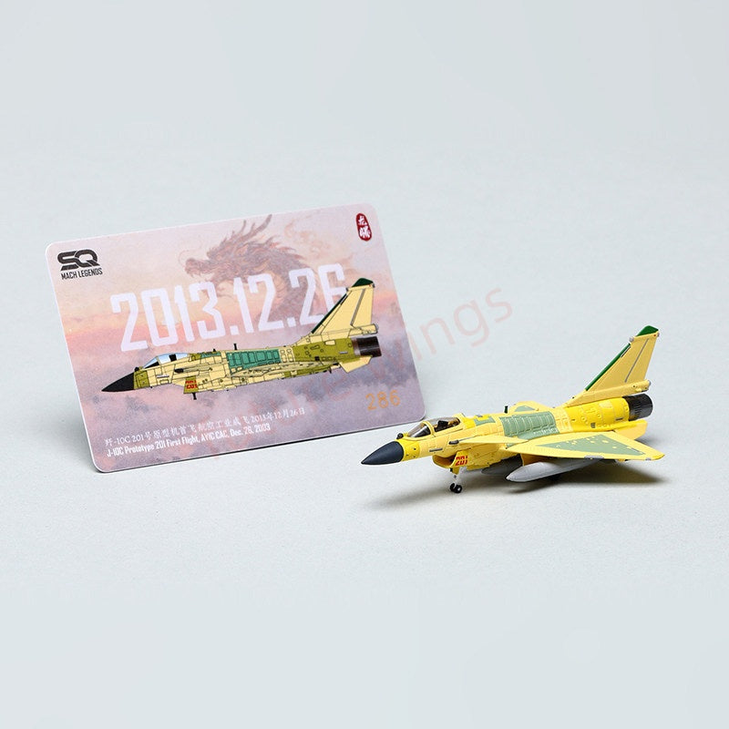 1:200 SQ Wings AVIC J-10C Fighter Prototype 201 First Flight Livery