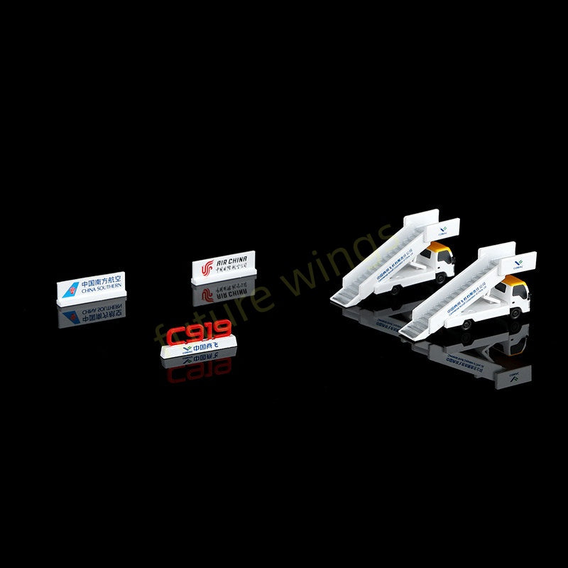 1:200 SQ Wings C20001 C919 GSE Set