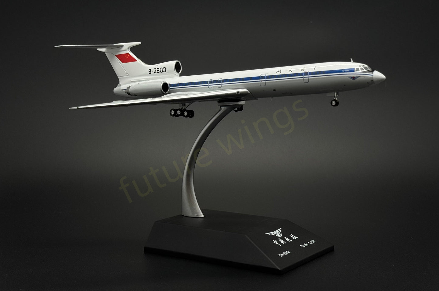 1:200 KJ Models(JC Wings) CAAC Tupolev Tu-154M B-2603 Diecast Aircraft Model