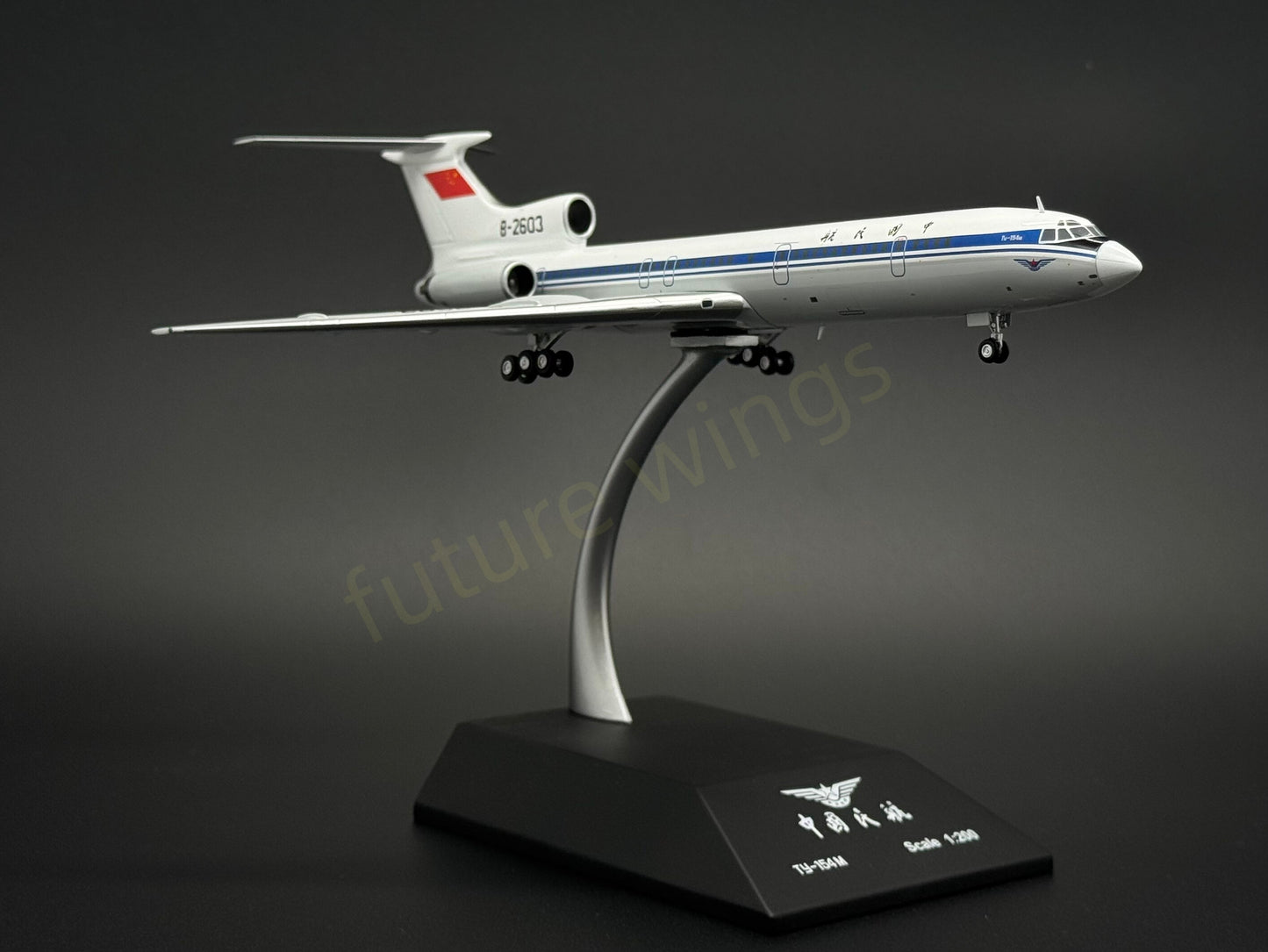 1:200 KJ Models(JC Wings) CAAC Tupolev Tu-154M B-2603 Diecast Aircraft Model