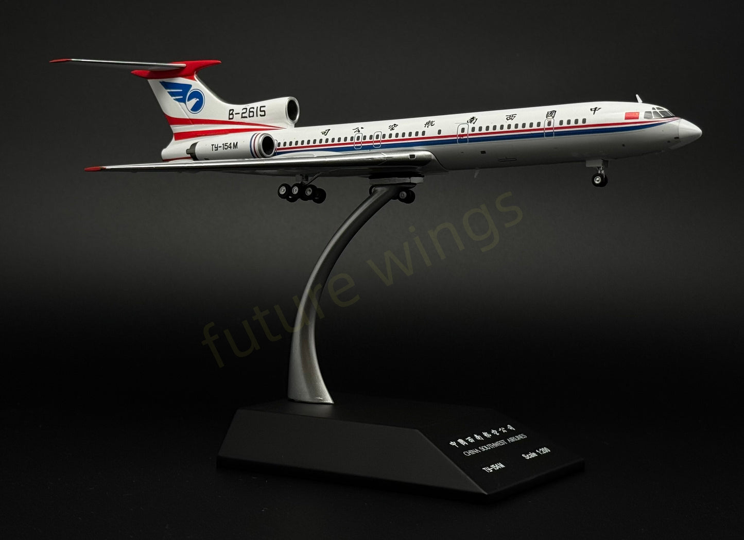 1:200 KJ Models(JC Wings) China Southwest Airlines Tupolev Tu-154M B-2615 Diecast Aircraft Model