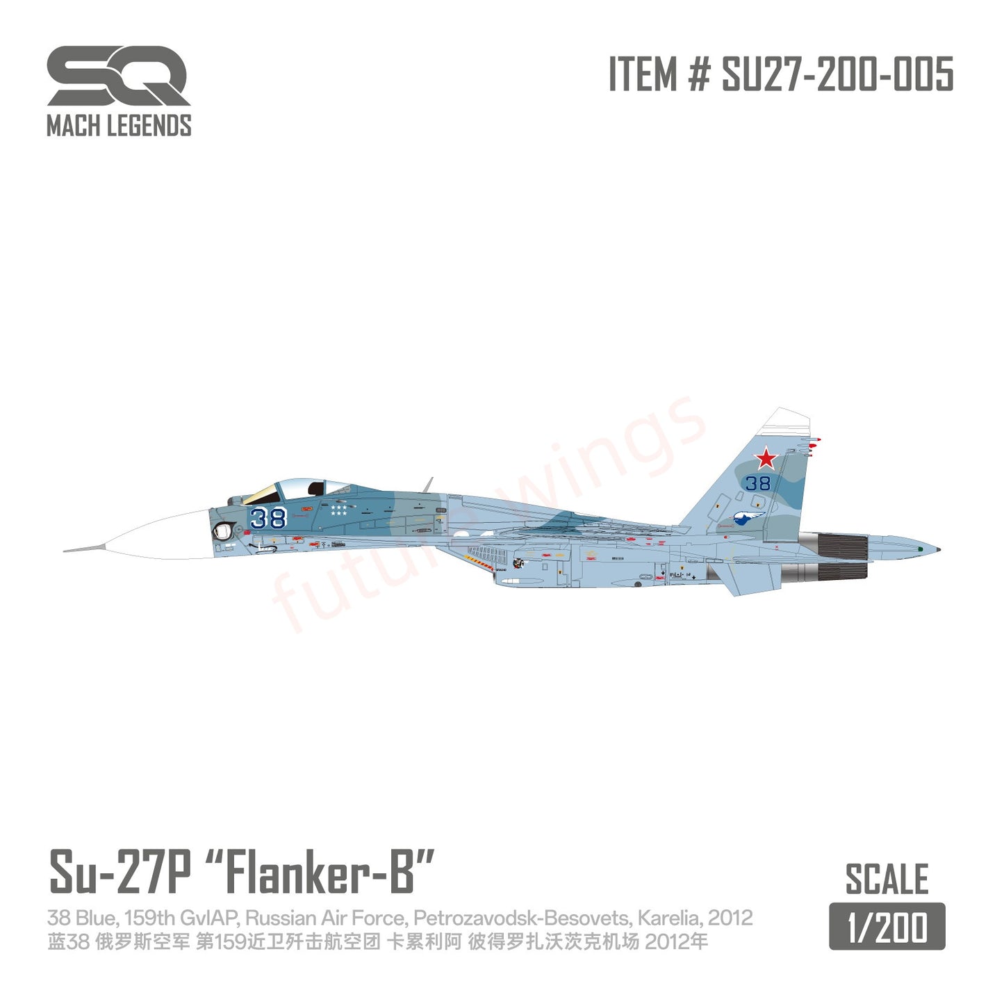 1:200 SQ Wings Russian Air Force Su‑ 27P "Blue 38" 2012 Diecast Aircraft Model