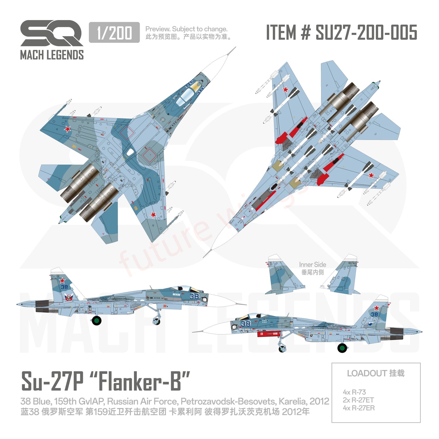 1:200 SQ Wings Russian Air Force Su‑ 27P "Blue 38" 2012 Diecast Aircraft Model