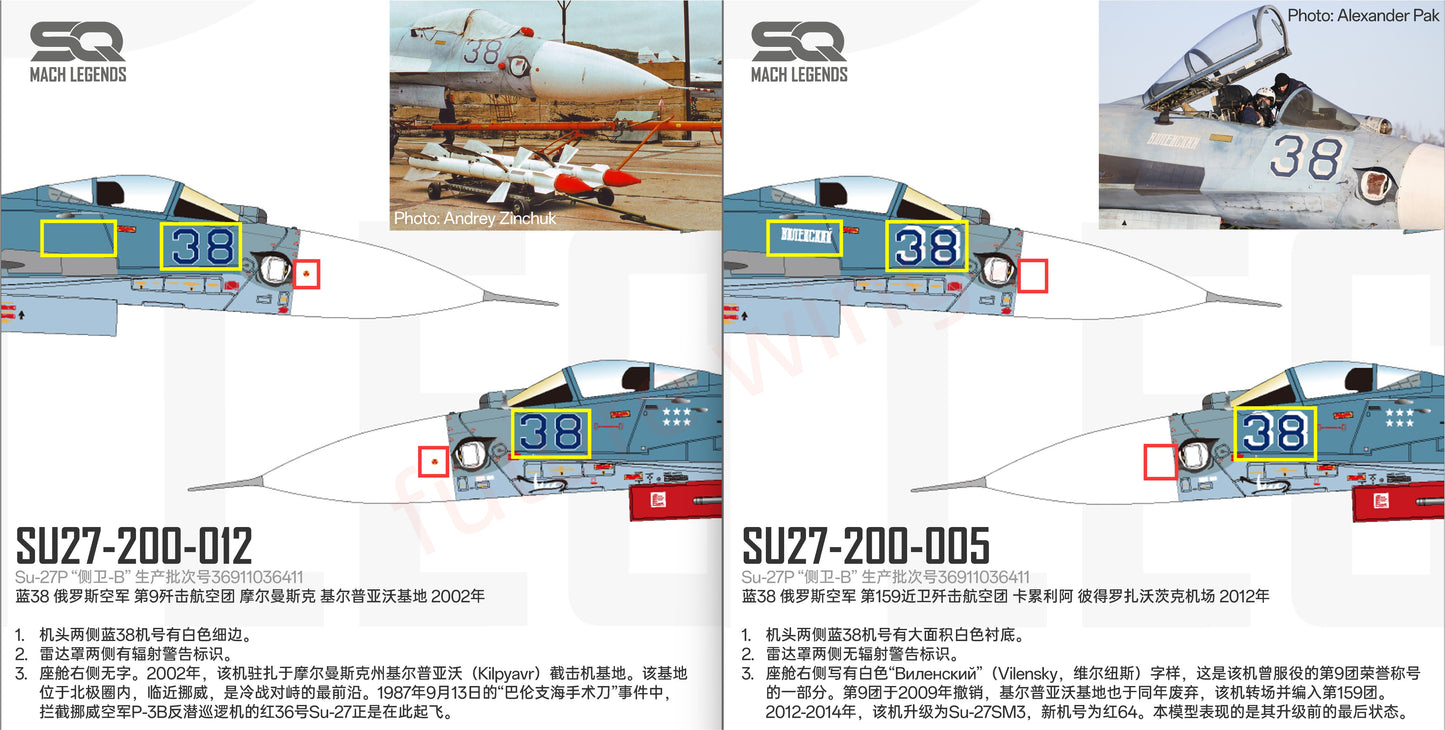 1:200 SQ Wings Russian Air Force Su‑ 27P "Blue 38" 2012 Diecast Aircraft Model