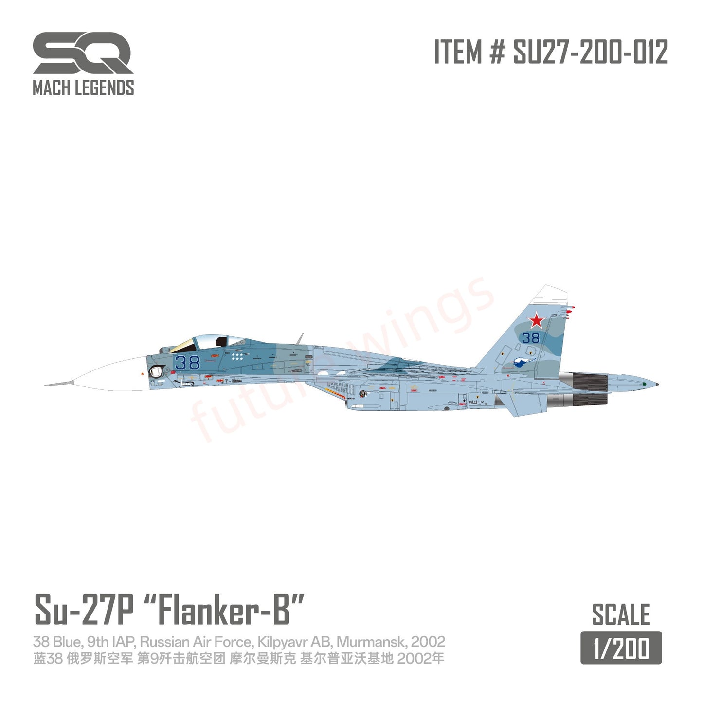 1:200 SQ Wings Russian Air Force,Su‑27P "Blue 38" 2002 Diecast Aircraft Model