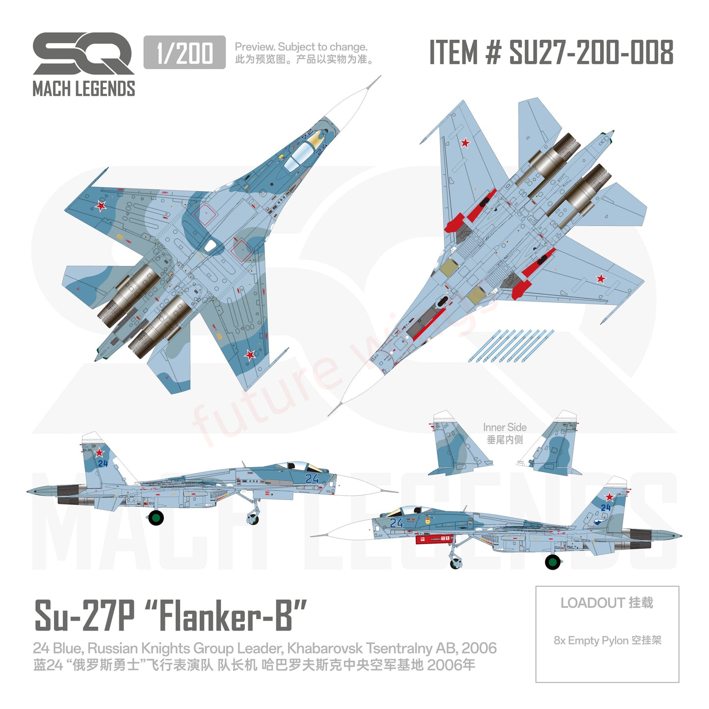 1:200 SQ Wings Russian Air Force,Su‑27P "Blue 24" 2006 Diecast Aircraft Model