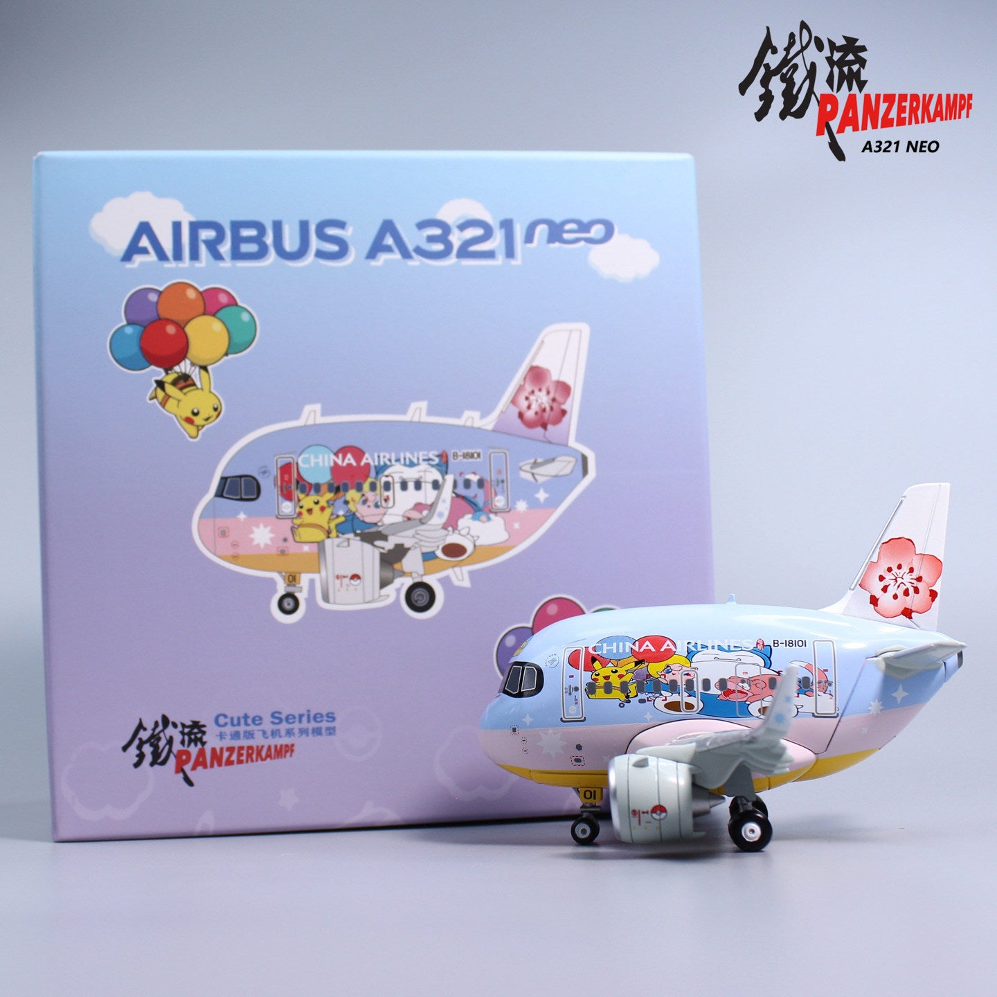 Panzerkampf Cute Series Q Models Diecast Q Airplane Models--China Airlines A321neo