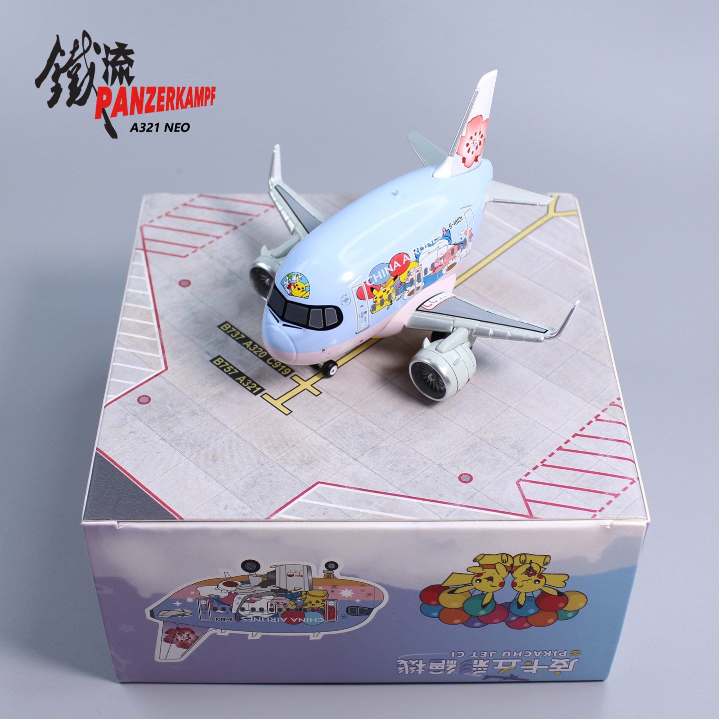 Panzerkampf Cute Series Q Models Diecast Q Airplane Models--China Airlines A321neo