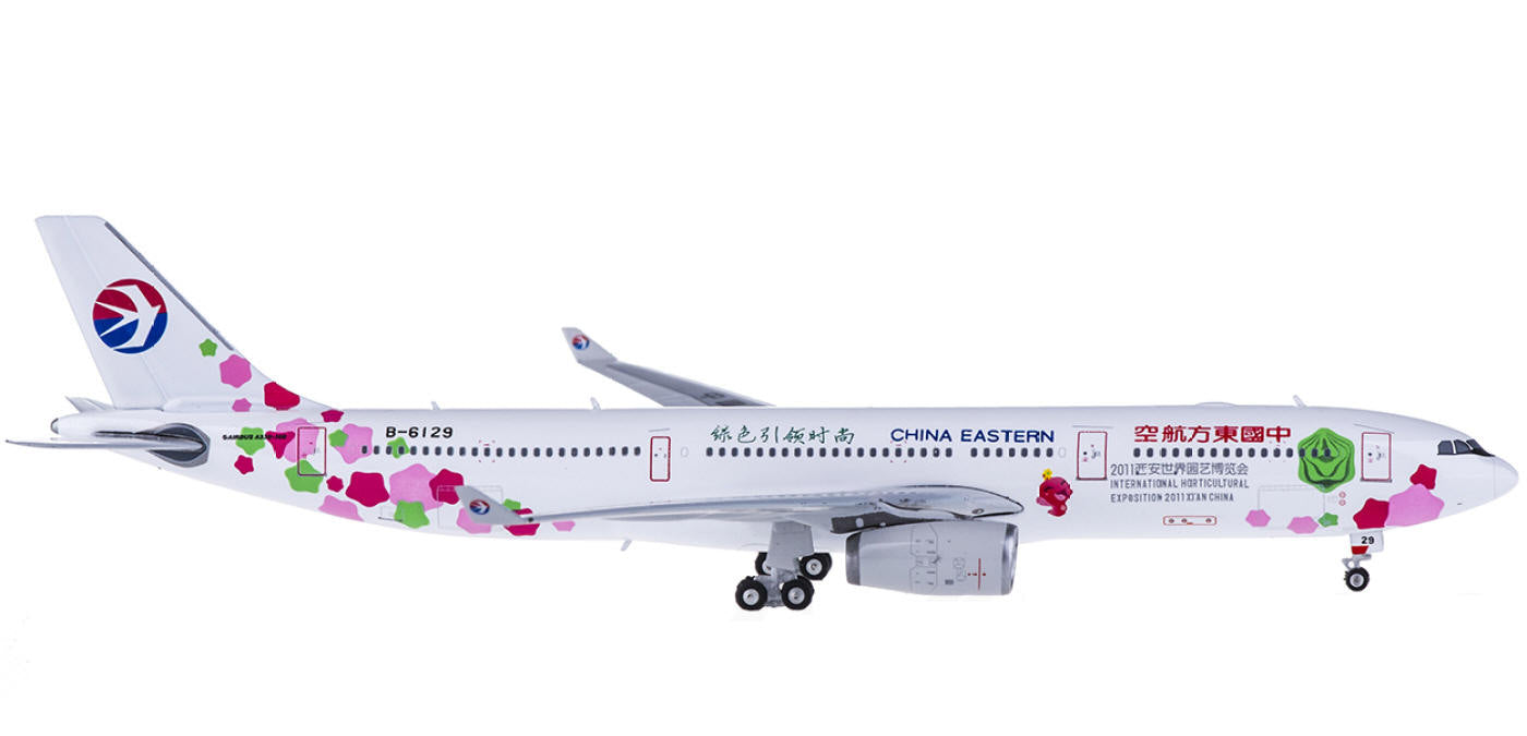 (Rare)1:400 Phoenix PH11257 China Eastern Airlines Airbus A330-300 B-6129 +Free Tractor