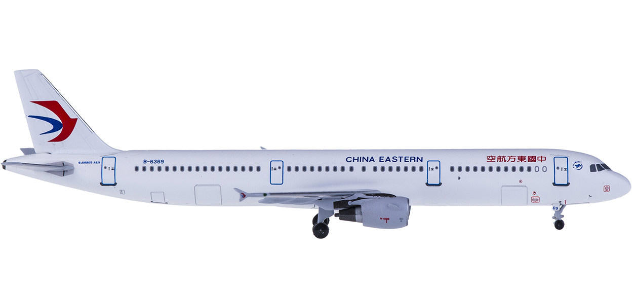 (Rare)1:400 AeroClassics AAC4B6369 China Eastern Airbus A321 B-6369+Free Tractor