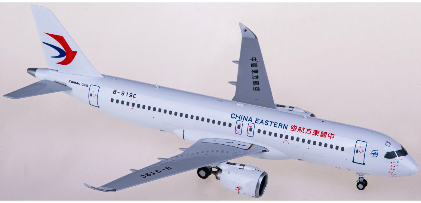 1:200 NG Models NG99020 China Eastern Airlines Comac C919 B-919C