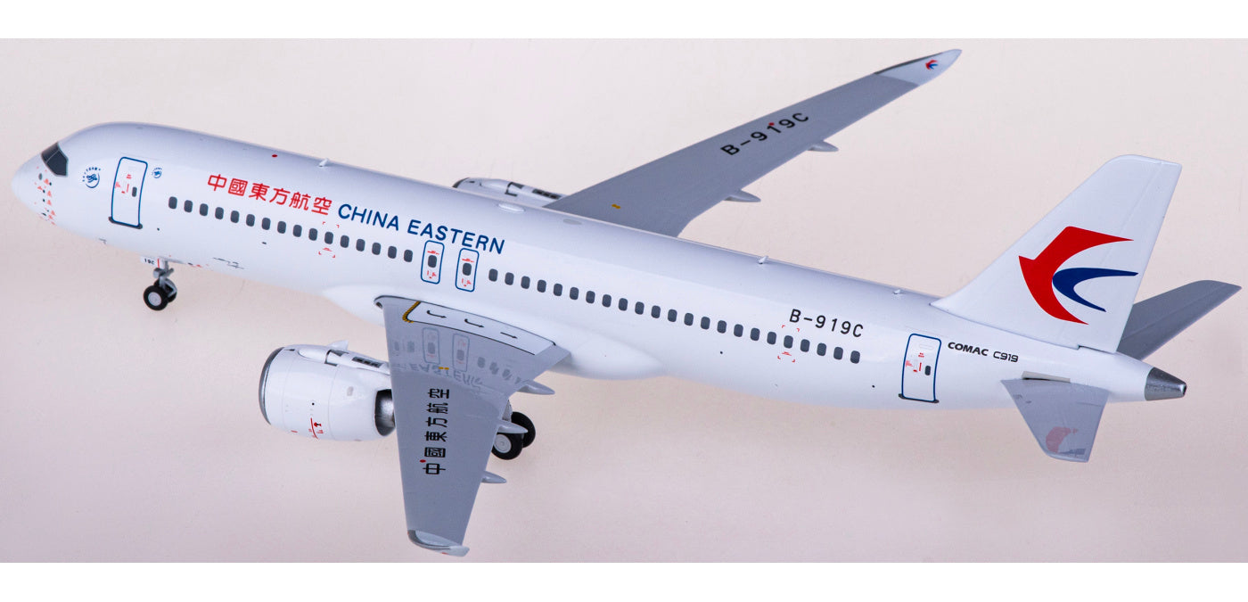 1:200 NG Models NG99020 China Eastern Airlines Comac C919 B-919C