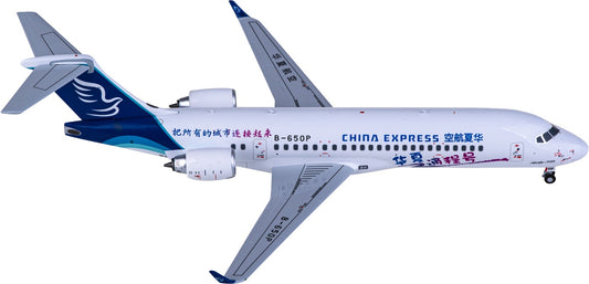 1:200 NG Models NG20109 China Express Airlines COMAC ARJ21-70 B-650P Aircraft Model