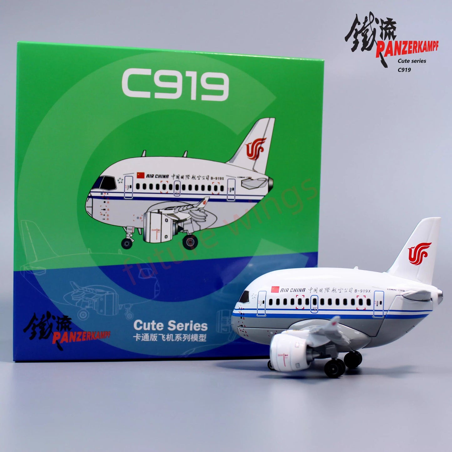 Panzerkampf Cute Series Q Models Diecast Q Airplane Models