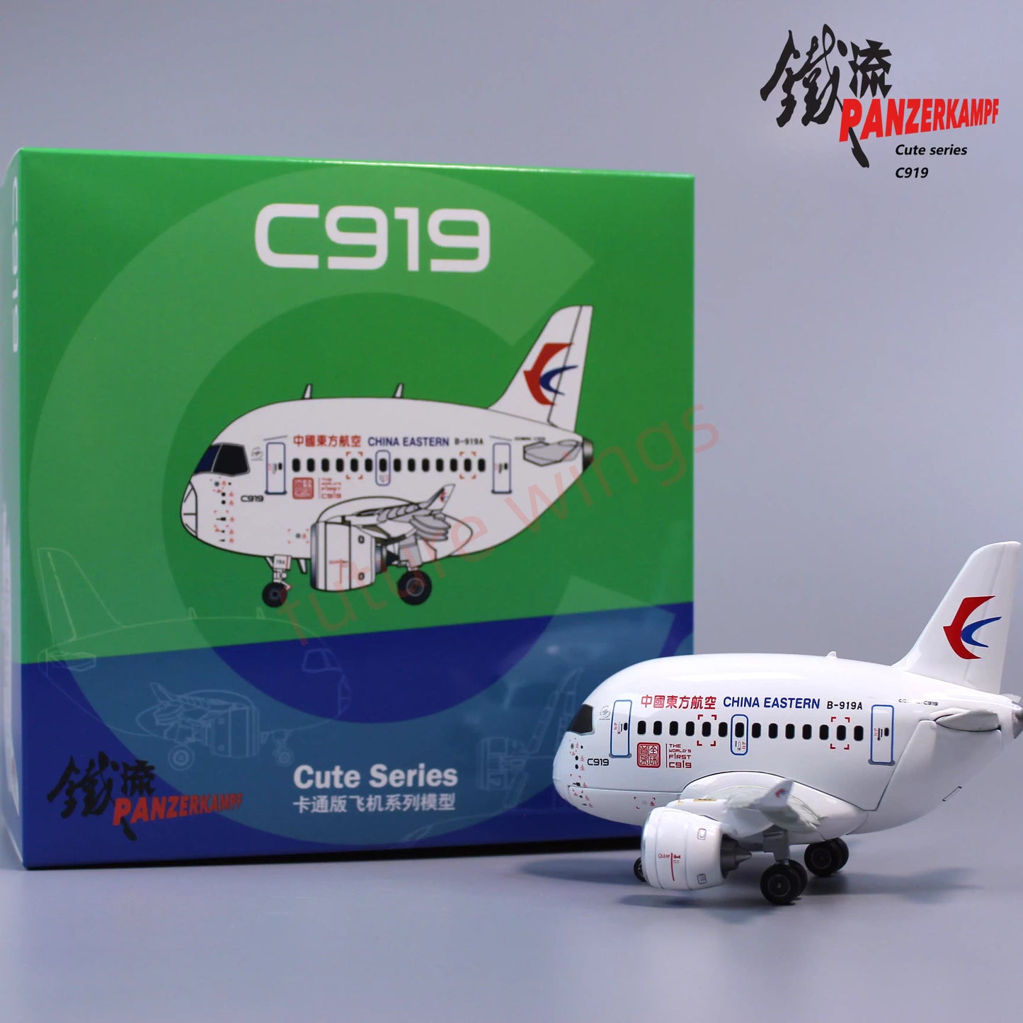 Panzerkampf Cute Series Q Models Diecast Q Airplane Models